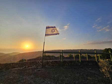 מצפה פישגופ באפיק